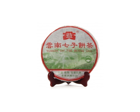 海港普洱茶大益回收大益茶2004年彩大益500克 件/提/片